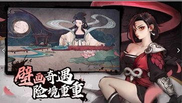 斗诡破解版无限资源