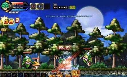 勇士的信仰 第1张图