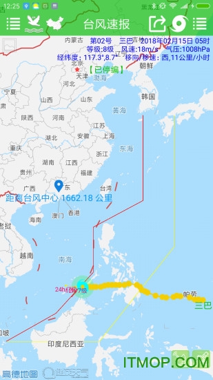台风速报app