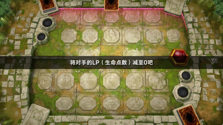 游戏王大师决斗中文版游戏玩法1