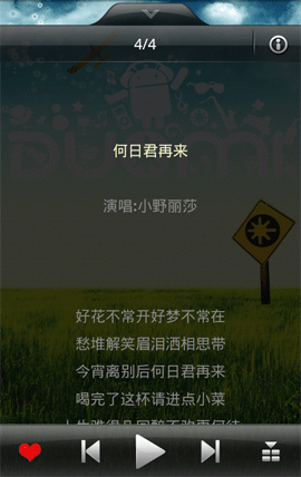 多米音乐s60v5版