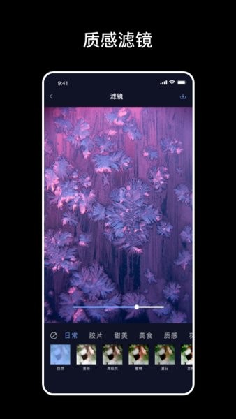 爆笑P图app 爆笑P图软件