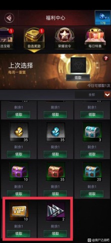 末日争霸丧尸之战 第2张图