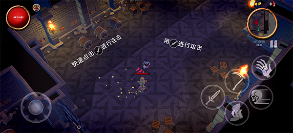 骷髅复仇者汉化版