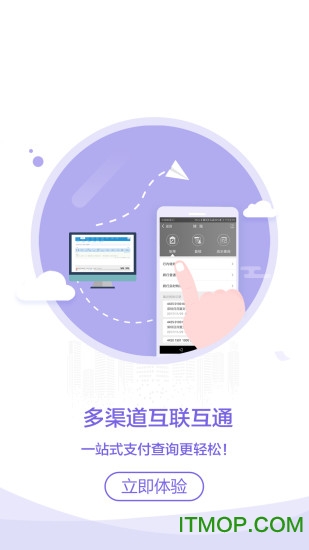 建行企业银行app