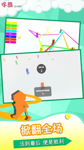 涂鸦大作战手游下载