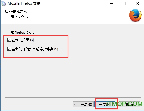 火狐浏览器32位