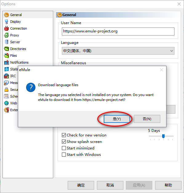 电驴破解版(easyMule)