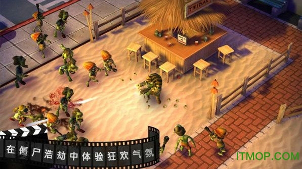 僵尸坞官方免费版