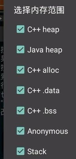 gg修改器美化版