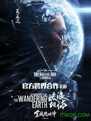 星际战舰手游 星际战舰之银河战舰官网