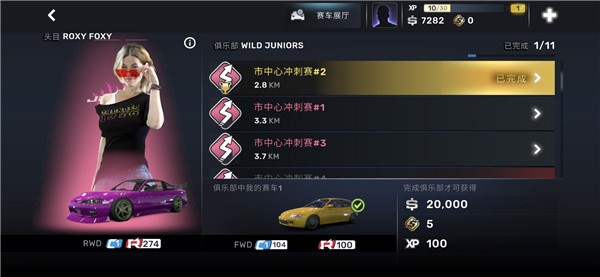 CarX Street官方正版游戏玩法6