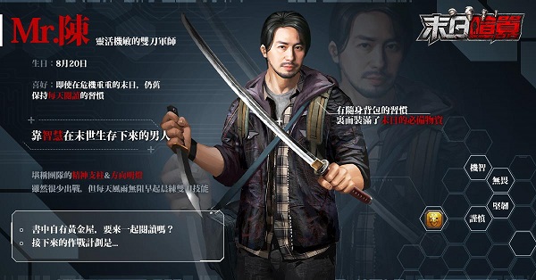 末日喧嚣手游最新版