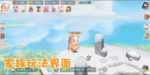 奥比岛梦想国度游戏截图2