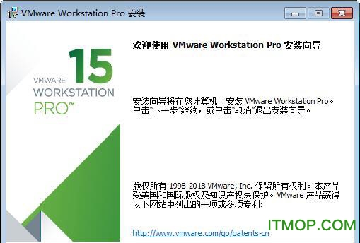 VMware15中文破解版