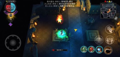 不死族(Undead Horde) 第22张图