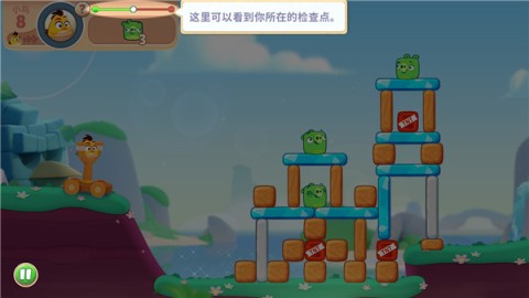 愤怒的小鸟官方正式版 第5张图