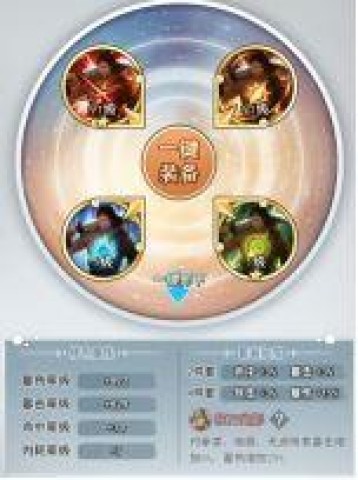 剑啸江湖 第13张图