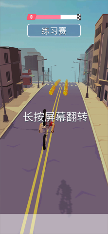 暴力机车 第4张图