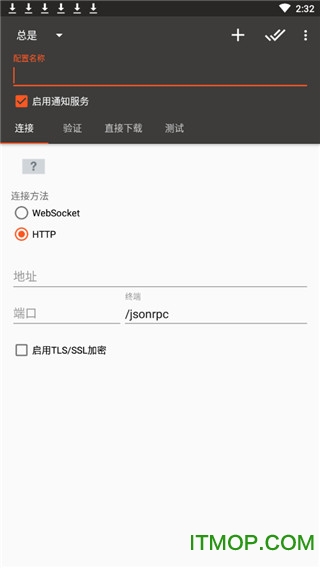 Aria2App Aria2App(多线程下载工具)下载