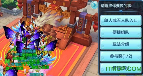 主宰世界九游版手游