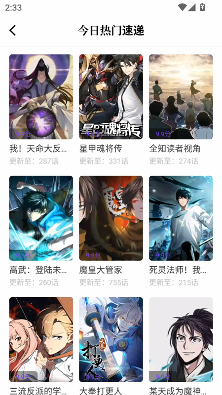 零界绘官方正版