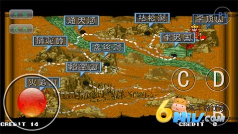 西游释厄传超级版 第1张图