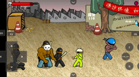 闪客快打3 第1张图