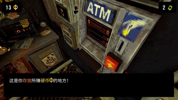 幸运深渊完整版游戏玩法-4