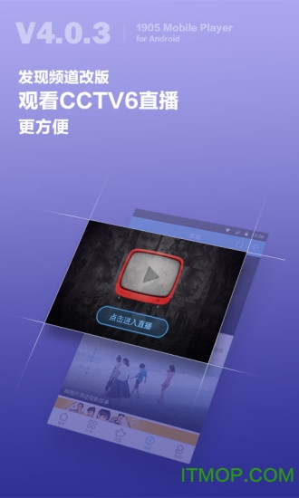 1905电影网 1905电影网下载