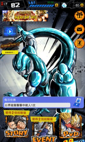 七龙珠激战传说台服 第1张图