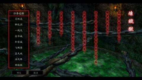 流星蝴蝶剑 第9张图