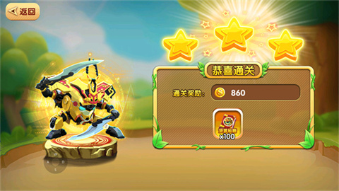 果宝特攻4铠魂突击 第9张图