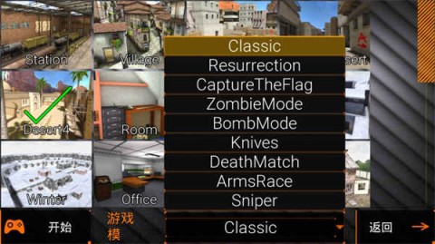 特种部队2 第5张图