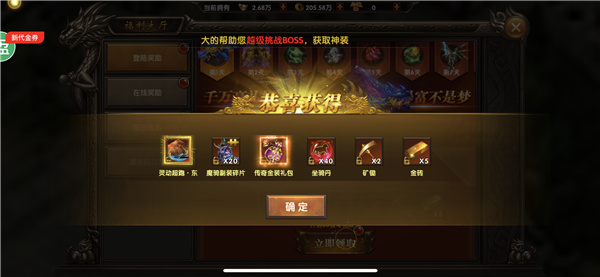黄金赤月传奇打金版