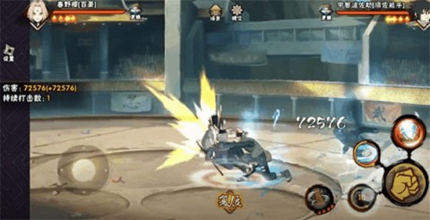 火影忍者忍者大师 第3张图