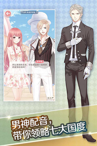 奇迹暖暖官方正版