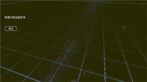 太阳系模拟器 第2张图