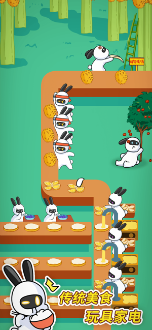 兔克创业记苹果版