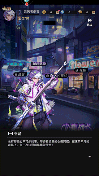 超维计划安卓版