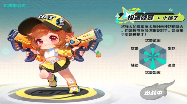 云QQ飞车微观世界玩法攻略1