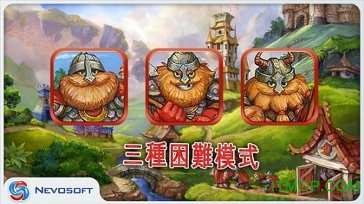 土地抢夺者中文手机版