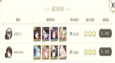 纯白和弦 第1张图