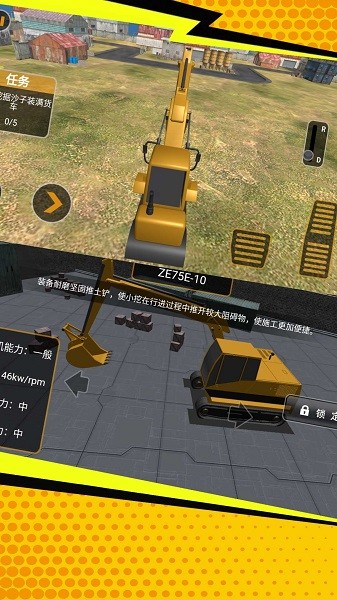 驾驶倒车我最行下载