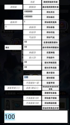 20240926100216437.jpg 6b00f2e1-ee45-4ddc-8ba9-20430d5c8ff4.jpg