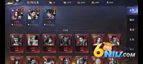 天使之城九游客户端 第6张图