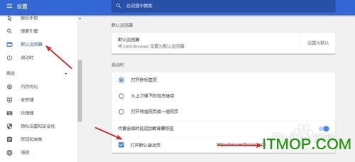 CentBrowser百分浏览器下载安装使用