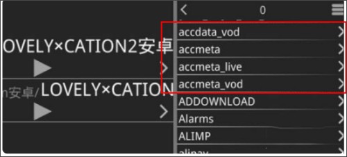 krkr街机模拟器app使用方式-1