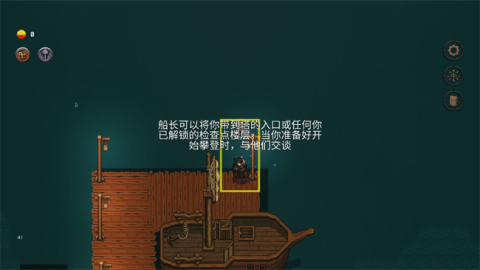 幻影塔 第7张图