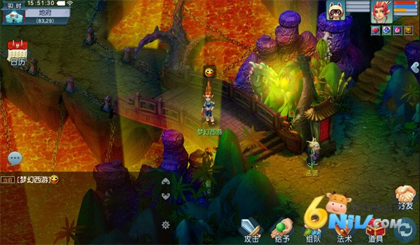 梦幻互通版官方版 第8张图